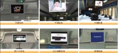 智能公交/地铁/客车---车载电视/广告机方案